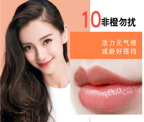美寶蓮口紅哪個顏色好看？美寶蓮口紅含鉛多嗎？