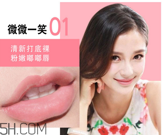 美寶蓮口紅哪個顏色好看？美寶蓮口紅含鉛多嗎？
