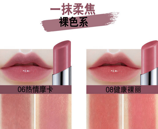 美寶蓮口紅哪個(gè)系列好？美寶蓮小燈管口紅最新試色測(cè)評(píng)