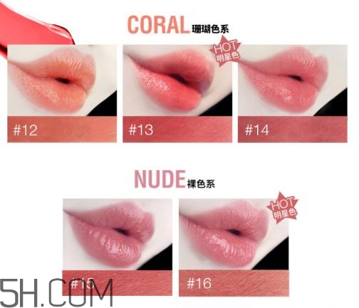 美寶蓮熱門彩妝推薦 美寶蓮小燈管唇膏測(cè)評(píng)