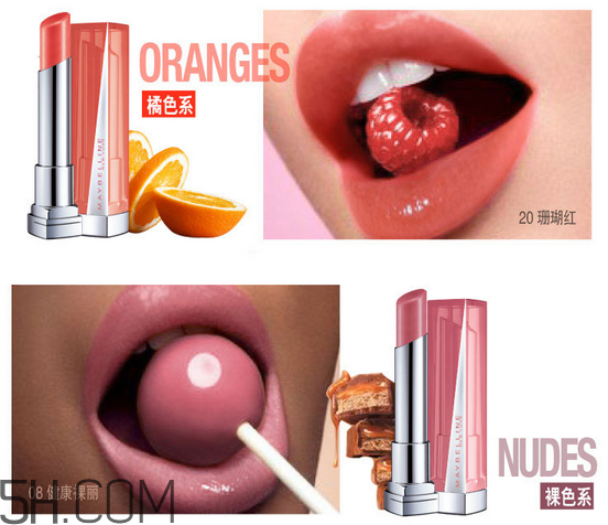 美寶蓮口紅哪個顏色好看？美寶蓮口紅含鉛多嗎？