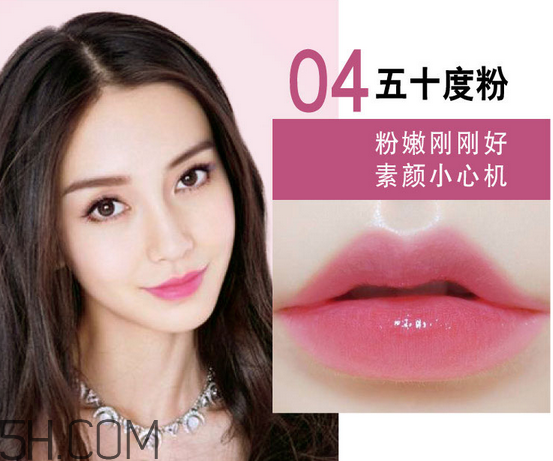 美寶蓮口紅哪個顏色好看？美寶蓮口紅含鉛多嗎？