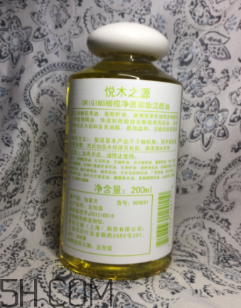 悅木之源橄欖卸妝油怎么樣？悅木之源橄欖卸妝油好用嗎？