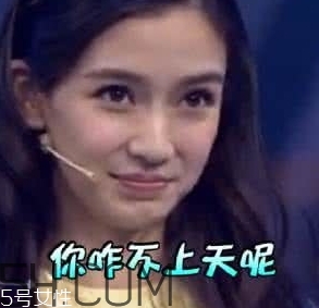 女生啾是什么意思？女生發(fā)啾啾啾是什么意思