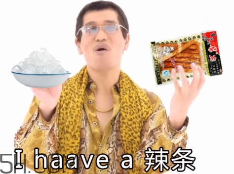 冰糖辣條多少錢？冰糖辣條好吃嗎？