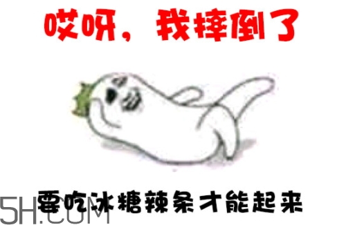 冰糖辣條多少錢？冰糖辣條好吃嗎？