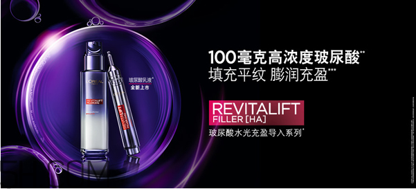 自然堂和歐萊雅哪個(gè)好？歐萊雅適合什么年齡的人用？