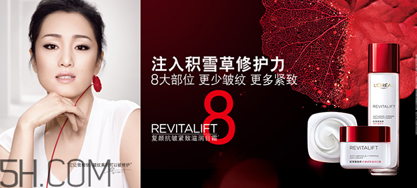 自然堂和歐萊雅哪個(gè)好？歐萊雅適合什么年齡的人用？