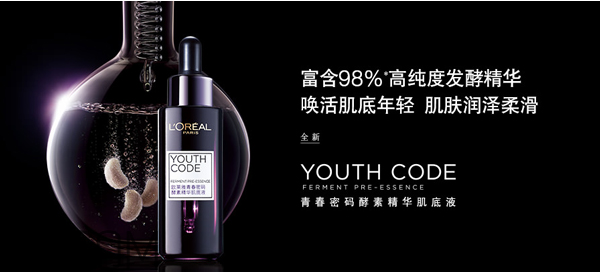 自然堂和歐萊雅哪個(gè)好？歐萊雅適合什么年齡的人用？