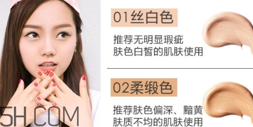 卡姿蘭氣墊cc哪個(gè)色號(hào)好？卡姿蘭氣墊cc試色