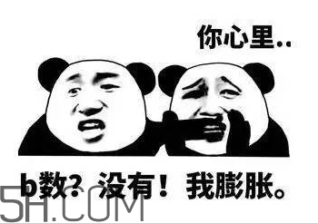 b數(shù)沒(méi)有我膨脹什么意思？b數(shù)沒(méi)有我膨脹表情包