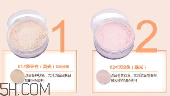 卡姿蘭散粉怎么樣？卡姿蘭散粉多少錢？