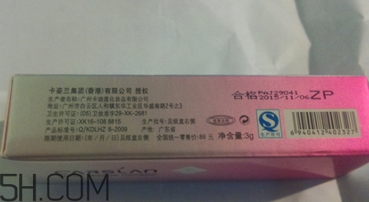 卡姿蘭遮瑕膏怎么樣？卡姿蘭遮瑕膏怎么用？