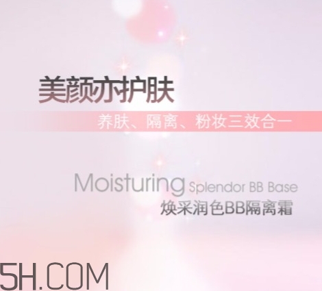 卡姿蘭隔離霜怎么樣？卡姿蘭隔離霜多少錢