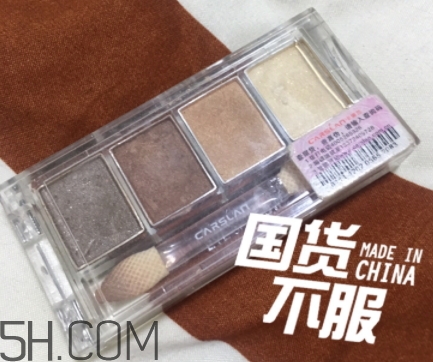 卡姿蘭眼影怎么畫？卡姿蘭眼影畫法步驟