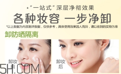 卡姿蘭卸妝油怎么樣？卡姿蘭卸妝油好用嗎？