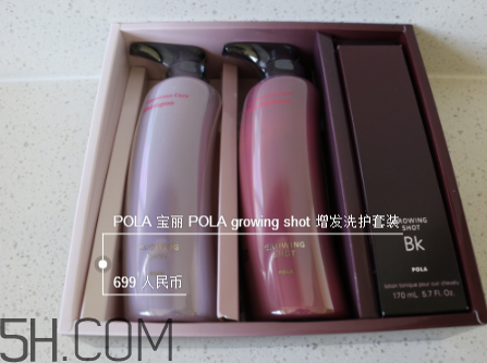 pola新版洗護產(chǎn)品好用嗎？pola新版洗護產(chǎn)品多少錢？