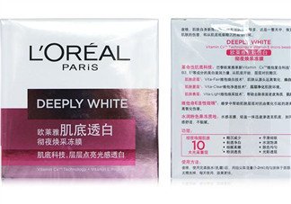 佰草集和歐萊雅哪個(gè)好用？水密碼和歐萊雅哪個(gè)好？