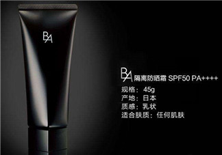 pola黑ba防曬霜好用嗎？pola黑ba防曬霜多少錢？