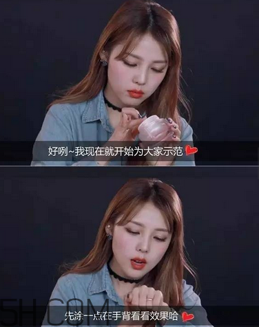 謎尚素顏霜需要卸妝嗎？謎尚嬌寵新娘亮膚素顏霜評測