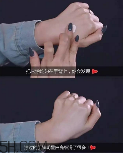 謎尚素顏霜需要卸妝嗎？謎尚嬌寵新娘亮膚素顏霜評測