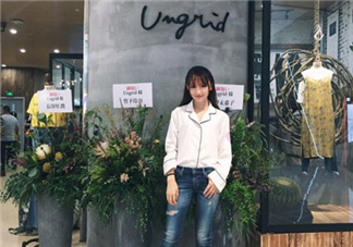 ungrid衣服貴嗎？ungrid什么價(jià)位？