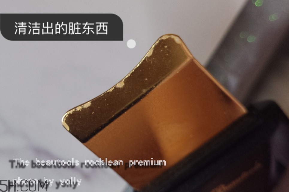 the beautools毛孔清潔器好用嗎_24k黑頭鏟評(píng)測
