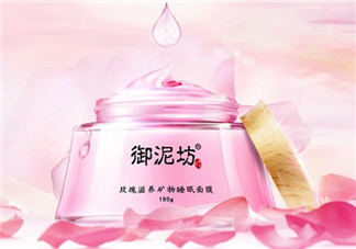 御泥坊玫瑰滋養(yǎng)睡眠面膜好用嗎？御泥坊玫瑰滋養(yǎng)睡眠面膜測評