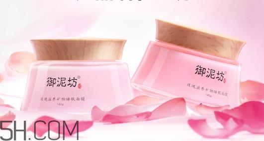 御泥坊玫瑰滋養(yǎng)睡眠面膜好用嗎？御泥坊玫瑰滋養(yǎng)睡眠面膜測(cè)評(píng)
