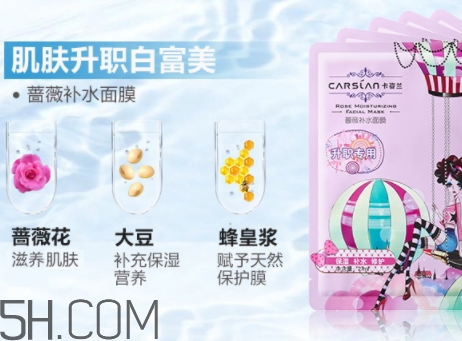 卡姿蘭面膜多少錢？卡姿蘭面膜好用嗎？