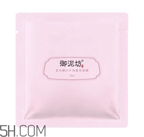 御泥坊蠶絲面膜多少錢？御泥坊蠶絲面膜怎么用？