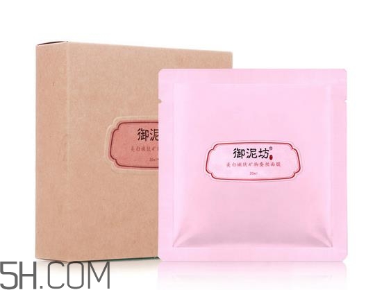 御泥坊蠶絲面膜多少錢？御泥坊蠶絲面膜怎么用？