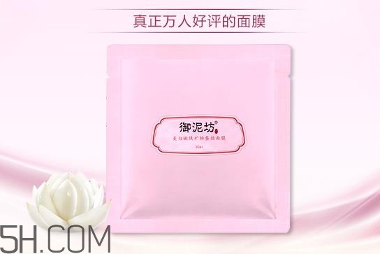 御泥坊蠶絲面膜多少錢？御泥坊蠶絲面膜怎么用？