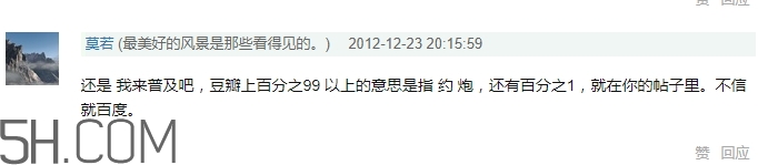 女生說yp到底什么意思？女生發(fā)消息yp什么意思？