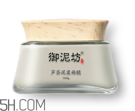 御泥坊清潔面膜哪個(gè)好？御泥坊清潔面膜怎么用？