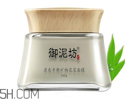 御泥坊清潔面膜哪個(gè)好？御泥坊清潔面膜怎么用？
