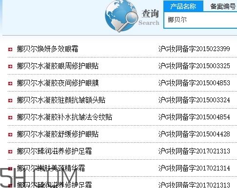 娜貝爾這個牌子好嗎？娜貝爾好用嗎