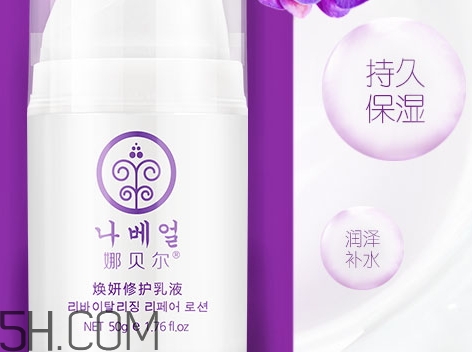 娜貝爾這個牌子好嗎？娜貝爾好用嗎