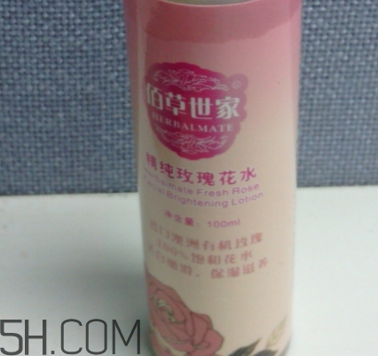 佰草世家洗面奶怎么樣？佰草世家洗面奶好用嗎