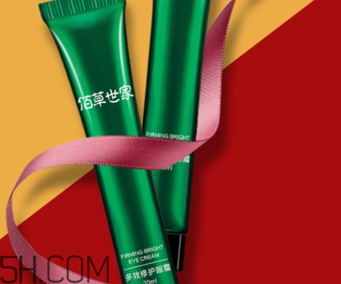 佰草世家眼霜怎么樣？佰草世家眼霜好用嗎？