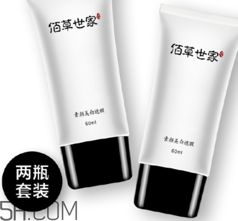佰草世家效果真的假的？佰草世家怎么樣？