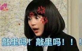 敲里lailai是什么意思？敲里lailai表情包無(wú)水印