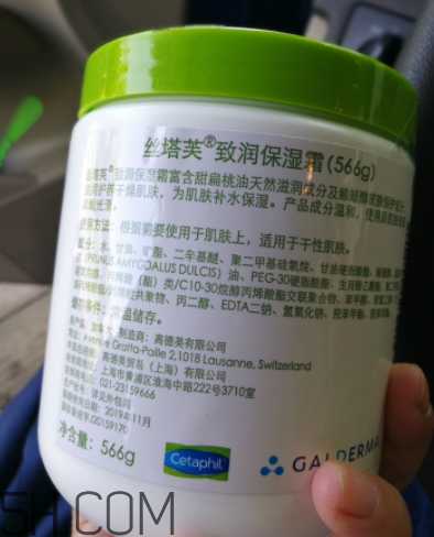絲塔芙致潤保濕霜怎么樣？絲塔芙致潤保濕霜好用嗎？
