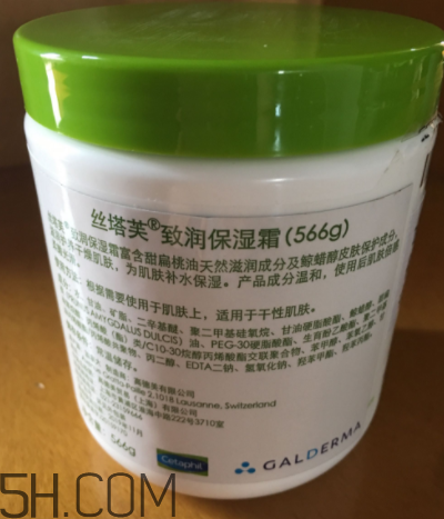 絲塔芙致潤保濕霜怎么樣？絲塔芙致潤保濕霜好用嗎？