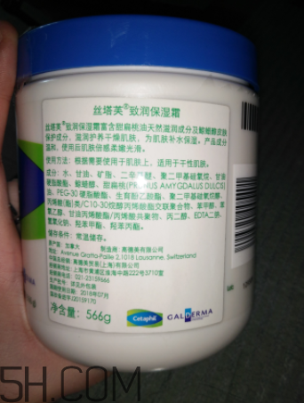 絲塔芙面霜嬰兒能用嗎？絲塔芙面霜怎么樣？