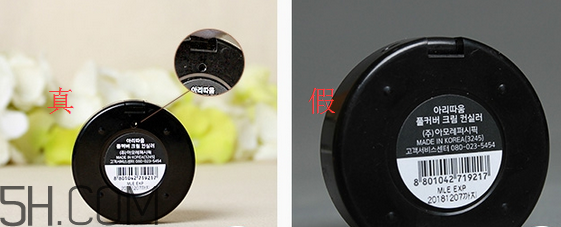 愛茉莉雙色遮瑕膏怎么涂？隔離霜可以當(dāng)遮瑕膏用嗎？