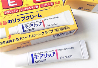 資生堂moilip潤唇膏好用嗎？資生堂moilip潤唇膏多少錢？