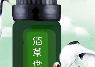 佰草世家生發(fā)是真的嗎？佰草世家頭發(fā)增長液有用嗎
