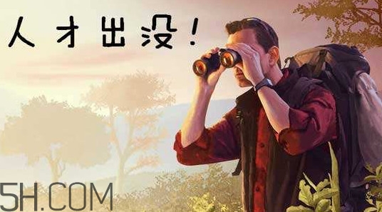 獵頭顧問工作內(nèi)容是什么？獵頭顧問收入多少