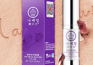 娜貝爾這個(gè)牌子好嗎？娜貝爾好用嗎